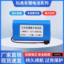 b܇܇늳Ʒ18650늳ؽMɳͨ7.4V3.7v