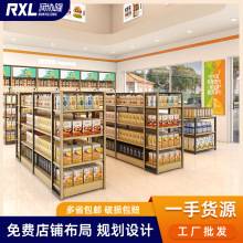 钢木货架超市货架批发便利店零食店母婴精品文具店中岛货架展示架