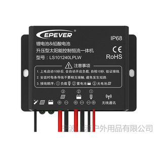�R��EPEVER LS-LPLWϵ�� 10-20A PWM2.4Gͨ�ſ��Ɛa��һ�w�C