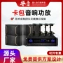 大功率家用广播立体声功放