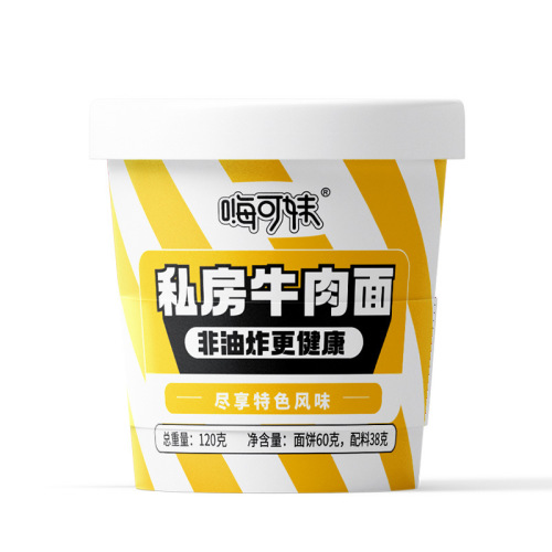 Chongqing Noodles Beef Noodle Bucket Instant Food Ready-to-Eat Fast Noodles Midnight Snack Breakfast Instant Noodles Bulk Wholesale Drop Shipping