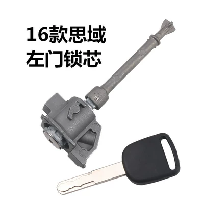 Suitable for 16 Honda Civic: Car lock