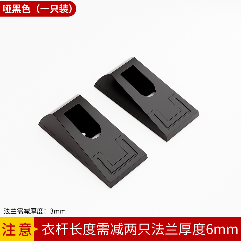 Black square flange base 1