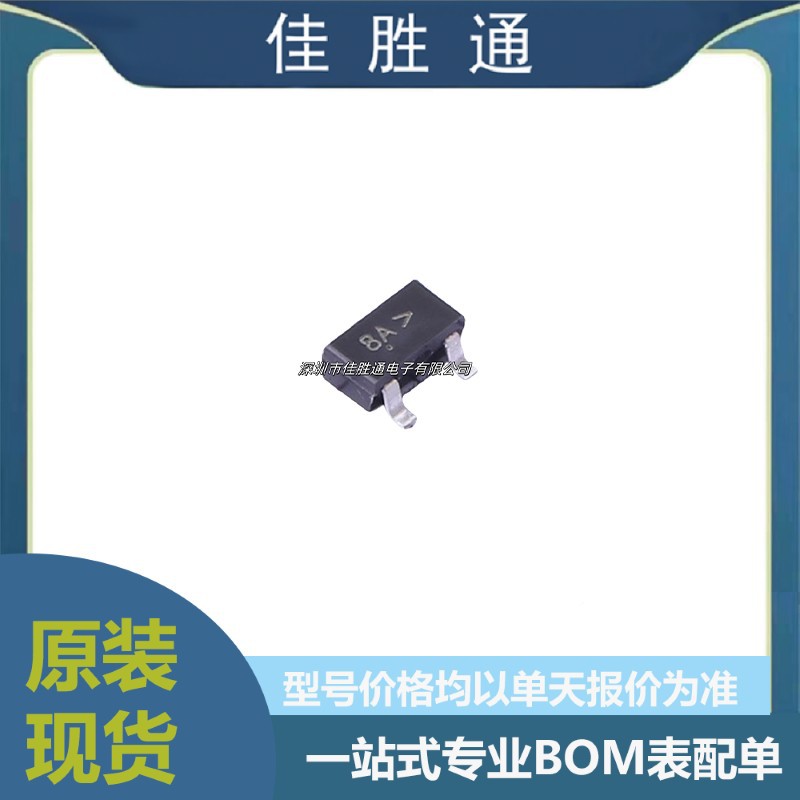 原装SMUN2211T1G 双极晶体管（BJT） 数字晶体管芯片IC 封装SC-59