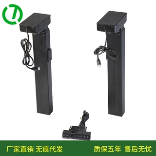 畅腾加工定制配件主机架滑轮线槽办公桌配件定制链接支持拿样