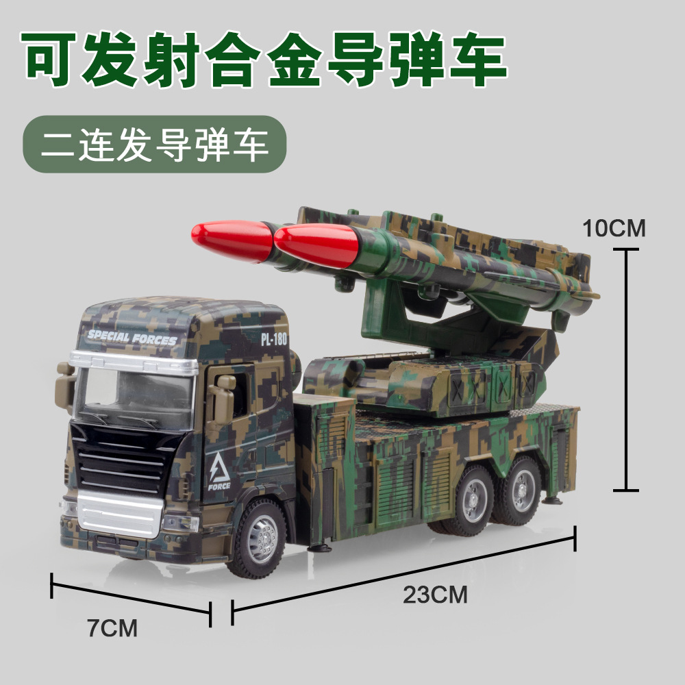 Aleación 1:32 cohete misil pistola militar sonido y luz Tire hacia atrás barril elevación juguete música modelo decoración colección