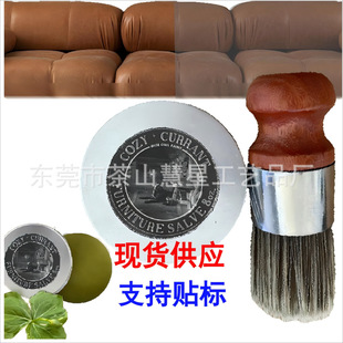 Wise Owl Furniture Salve for Leather Smart Owl Leather Furniture Ointment