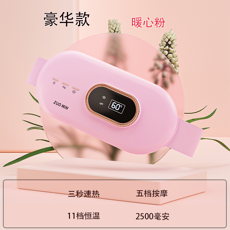 Un regalo imprescindible para mujeres: un cinturón para calentar el vientre y proteger la cintura, un electrodoméstico de regalo imprescindible.