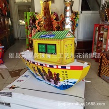 瓦楞纸帆船五七船一帆风顺船厂家批发殡葬用品祭祀品五七纸扎纸活