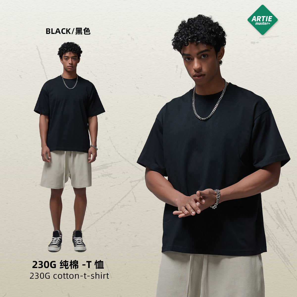 ARTIE ropa de Hombre | Hilo doble 230g de algodón puro color sólido en blanco manga corta Camiseta caída hombro camiseta suelta fábrica de hombres