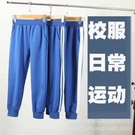 童裤;运动裤;童衬衫