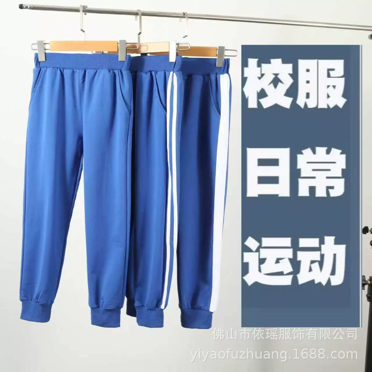 儿童运动裤校服裤男童女中小学生蓝色一道二两条杠粗束小脚宝蓝色