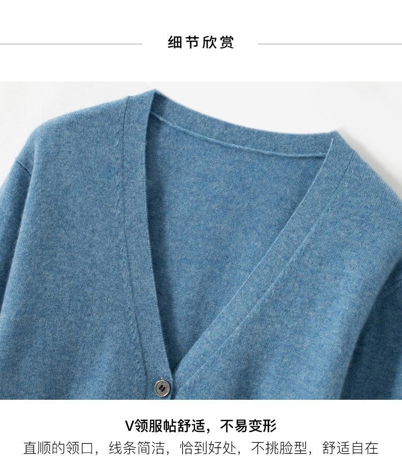 Áo cardigan len nam cổ V dài tay dáng rộng phong cách công sở — Gạo nhung thô, Màu camel, Màu camel vàng, Màu caramel chi tiết 14