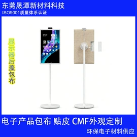 音像制品加工;家居用品加工;娱乐产品加工