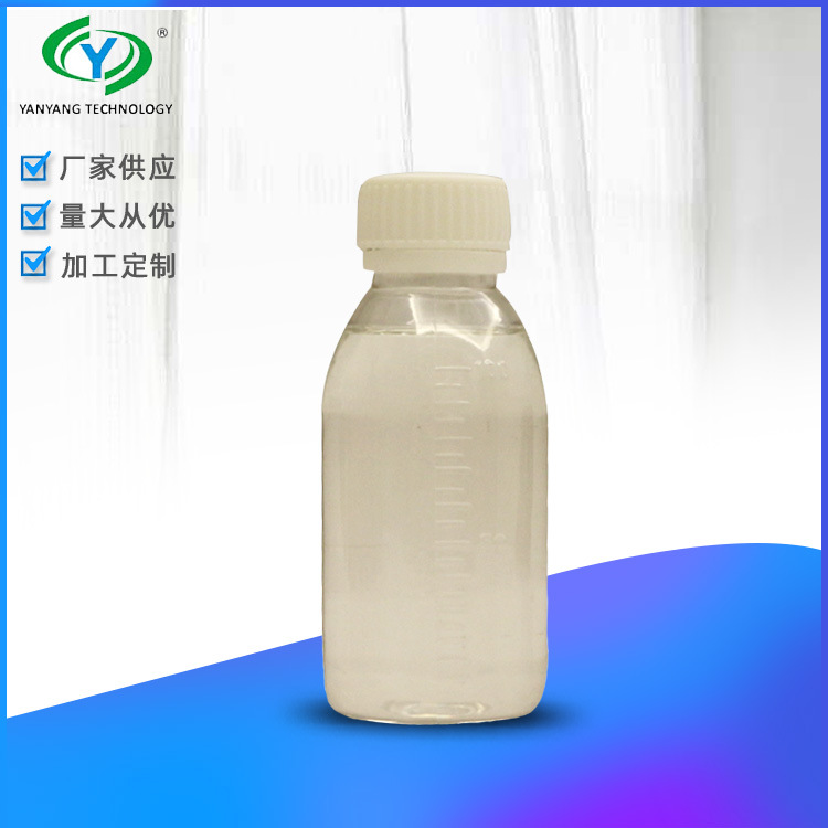供应硅烷偶联剂KH-550 氨基类硅烷偶联剂 无色透明液体偶联剂
