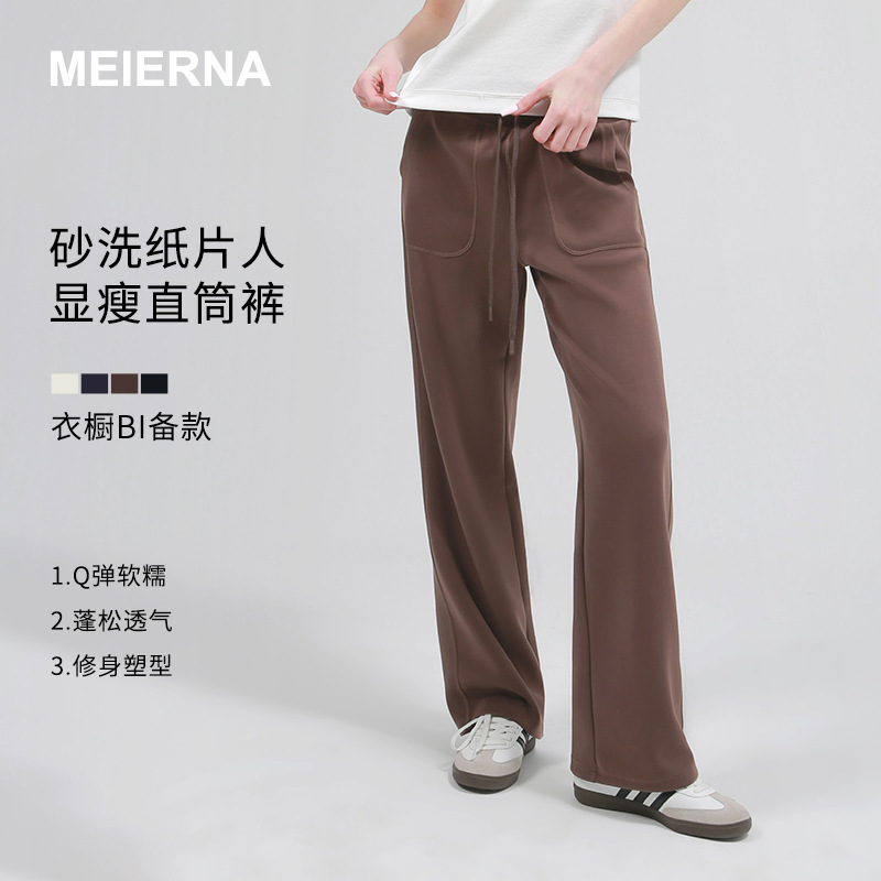 Lu Brand Slimming Magic Pants with a Cool, Flowy Feel, High-Waisted, Loose Fit, Sand-Washed, Air Layer, Paper-Thin, Slimming Effect Cy003