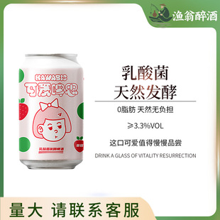 ���w�C���I#��ݮơ˼���a���ơ�ƿɠ���˼����330ml�� �b��y