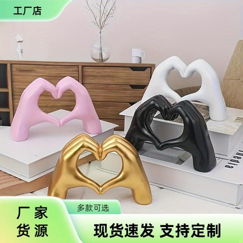 Cross-Border Hot-Selling Creative Mother's Day Heart Hand Resin Statue Gift Home Living Room Desktop Light Luxury Style Ornaments