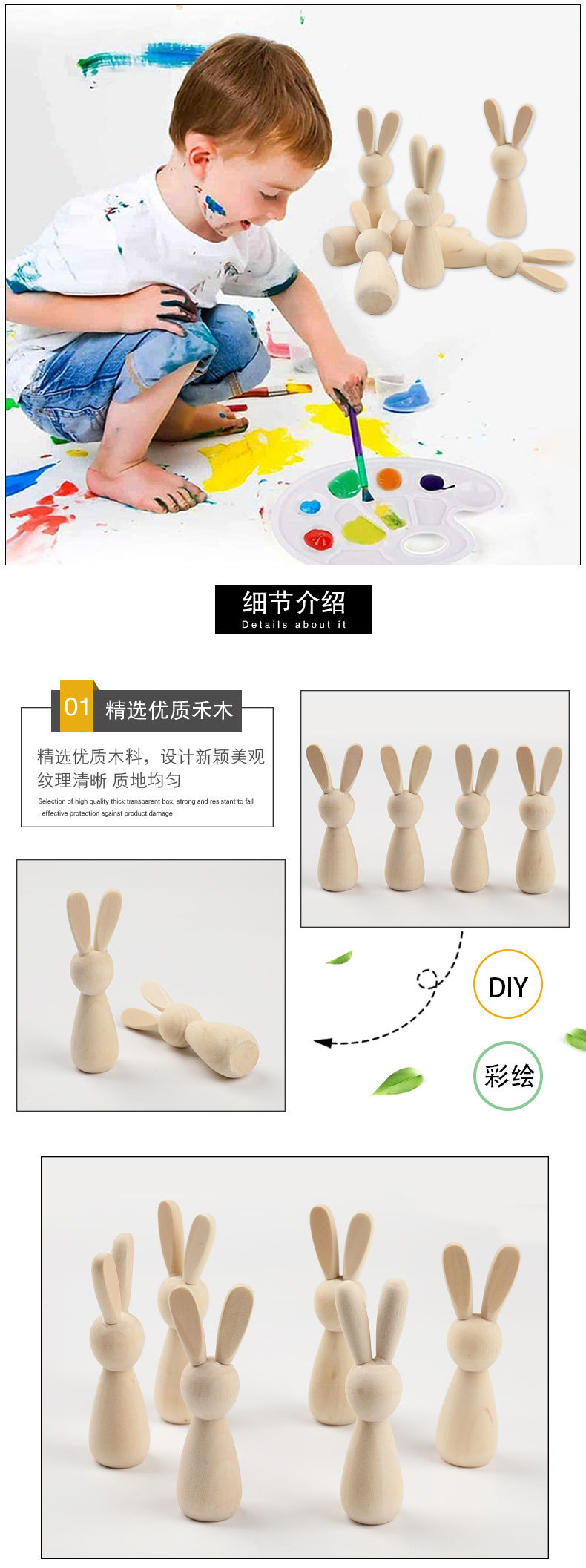 全系列小木人_04.jpg
