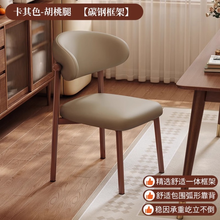 Silla de comedor de lujo con marco de metal, diseño ligero para hogar o restaurante, estilo moderno y cómodo