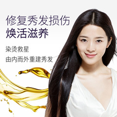 韓嬋生薑控油韌發洗髮露薑汁頭皮滋養洗髮水控油清爽洗髮廠家批發