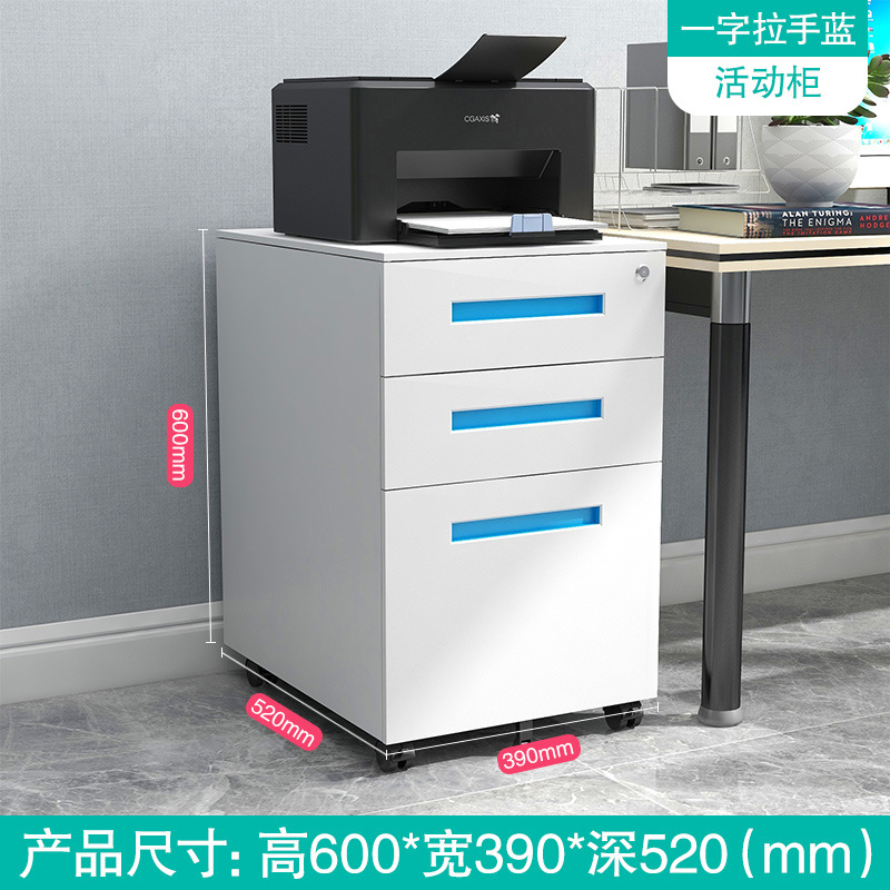 세 단어 파란색 핸들을 그립니다