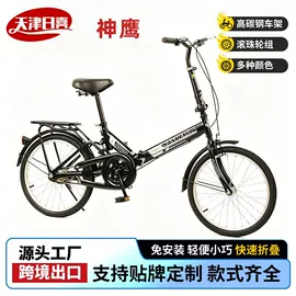 山地自行车;折叠自行车;自行车