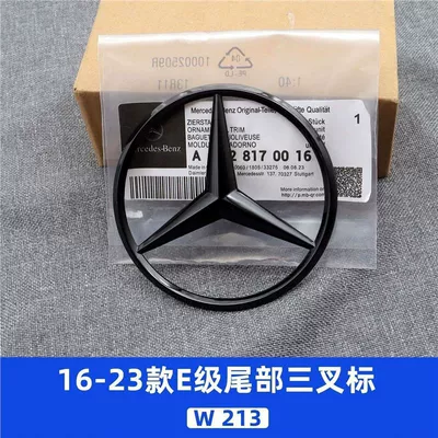 Mercedes-Benz E-Class, both old and new Car logo - standard-16-23e