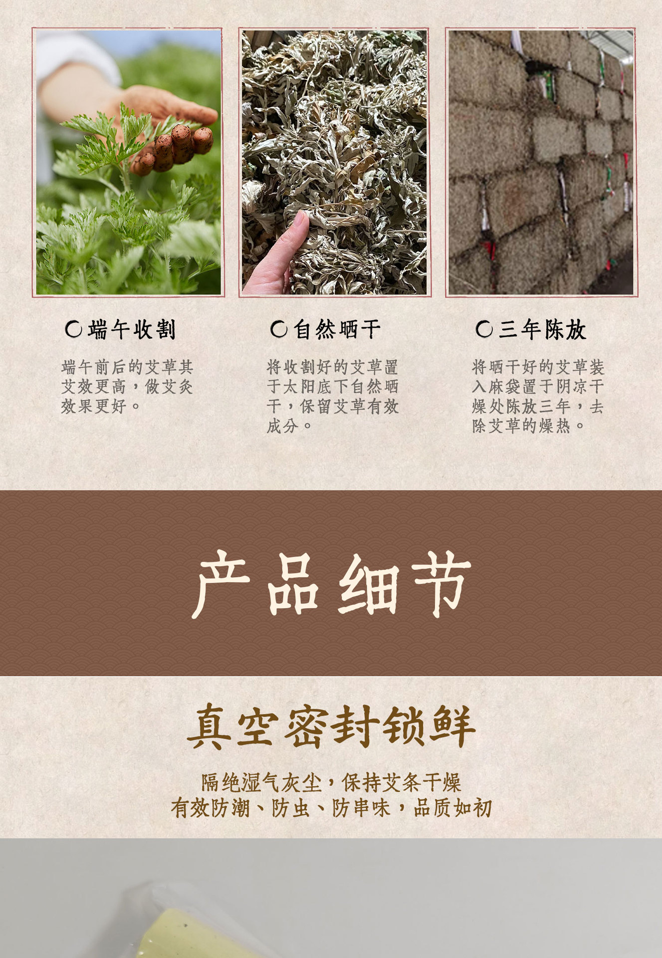 Moxa Sticks Ai Tiao 艾条 3 Year Pure Mugwort Moxibustion Rolls 10 Pack 8x20cm Whole Body Warming Use quality and texture