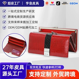 女士钱包;男士钱包;卡包卡套