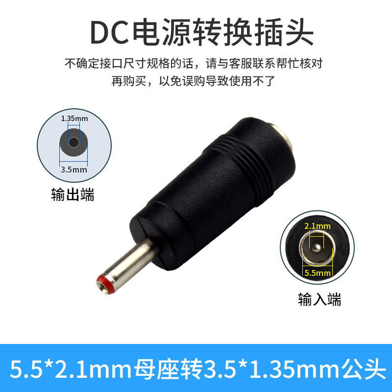 国境を越えた人気ルート猫コンピュータ電源プラグdc電源変換ヘッド多機能アダプタアダプタアダプタアダプタ|undefined