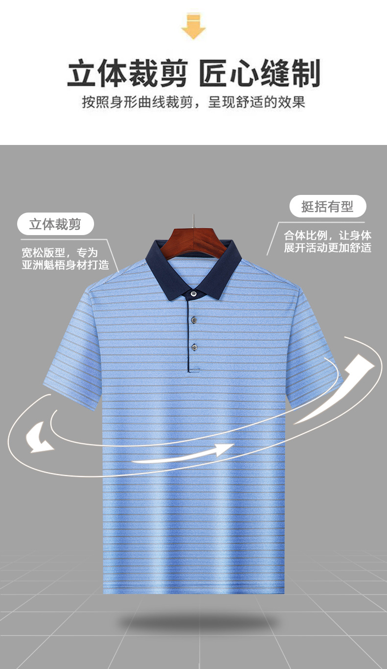 Áo polo nam tay ngắn tơ tằm 100% cổ bẻ trơn màu công sở — Bầu trời xanh JS1601077-9 chi tiết 8