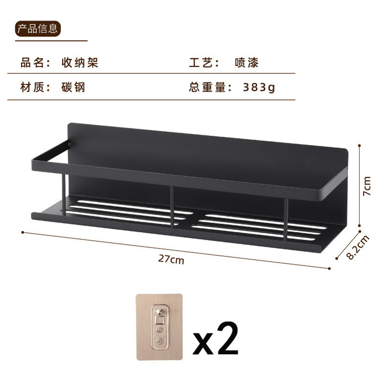 クロスボーダー冷蔵庫サイド磁気調味料収納ラック家庭用キッチン収納グッズパンチフリー調味料収納ラック|undefined
