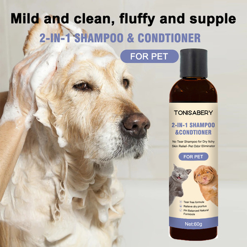 Cross-border dog shower gel, ferret fragrance pet shampoo, cat bath special