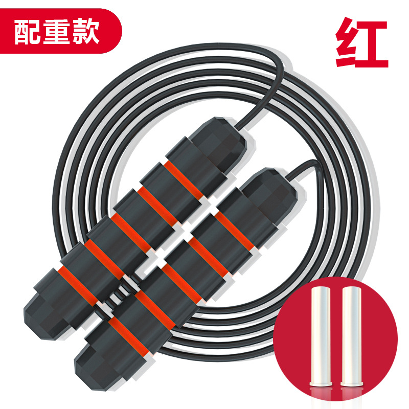 스틸 와이어 벨트 340g 하중 레드