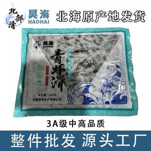 ���������S���и߶����r�����w���r��500g���ʳ���r��3A�������l