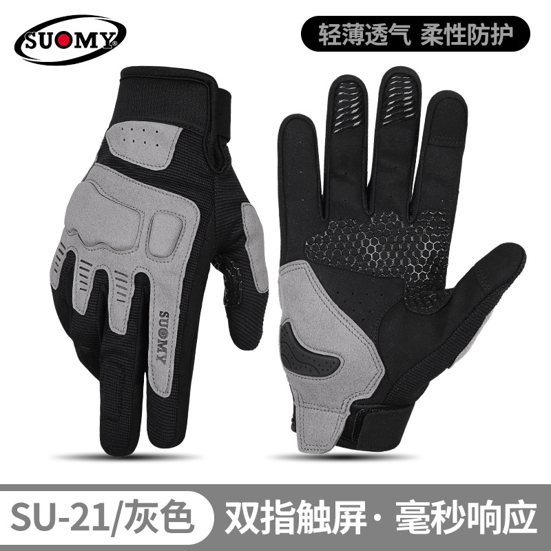 SU-21 그레이 [봄, 여름, 가을]