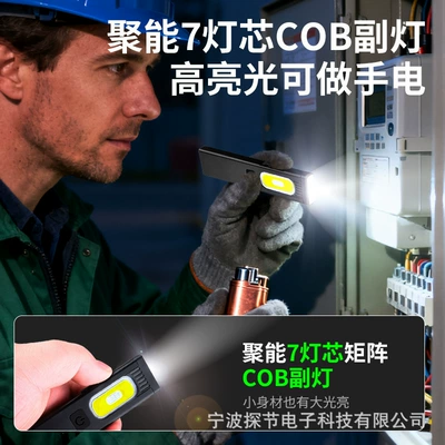 Magnetic Ultra-Thin Flashlight with Strong: UV fənərlər