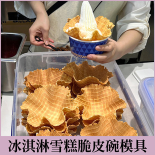 ����ܴ�Ƥ��gelato���b�����ģ��ѩ��Ƥ���Ƶ�����Ͳ�A����ģ��