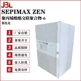 其他生物化工;乳化剂;工业植物提取