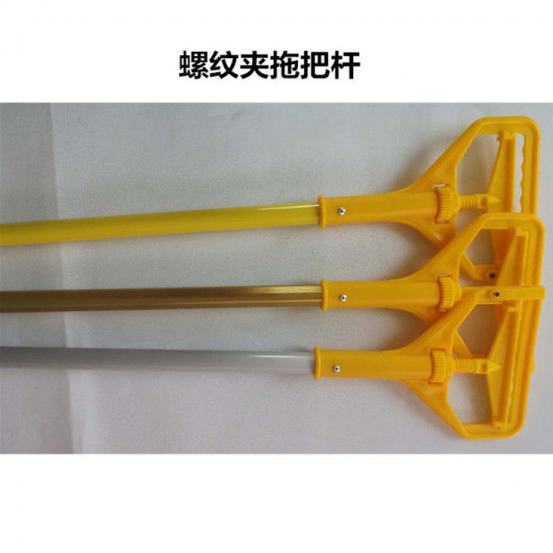 铝合金拖把杆肯德基专用蜡拖杆带夹子拖把把杆拖把替换杆子