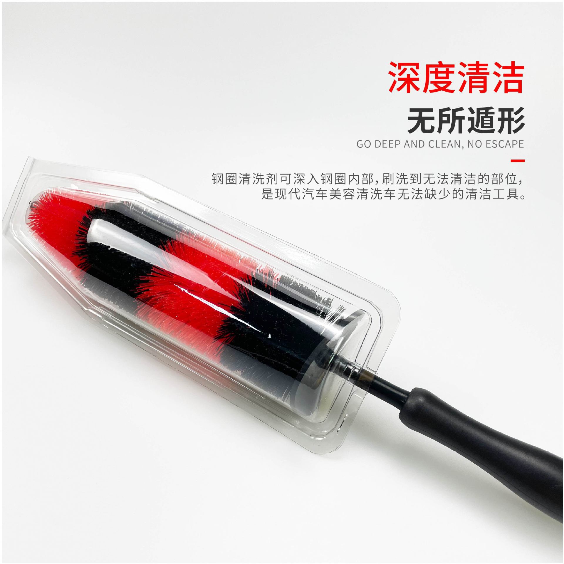 轮毂钢圈刷-09