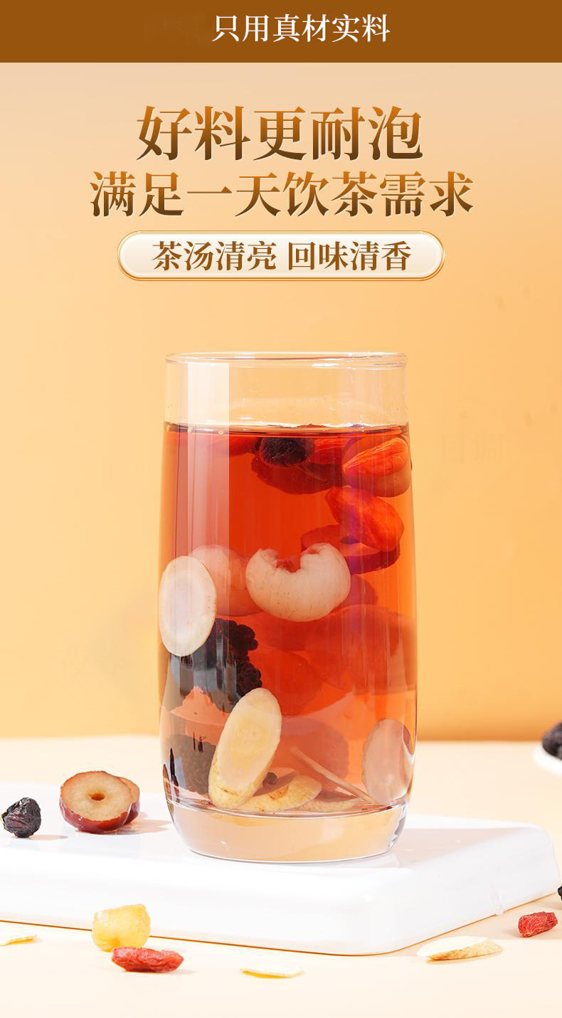 American Ginseng Mulberry Goji Herbal Tea Bags 120g Cold Brew Wellness Tea in use