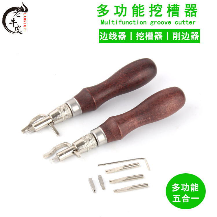 多功能挖槽器边线器diy手工皮具挖沟压线开槽修边工具皮革削边器