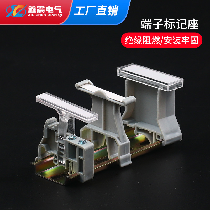 供应 UBE/D标记端子 UK-B2标记座标识板UK-B1接线端子配件