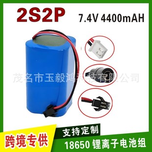 7.4V 4400mah 2S2P 18650��x��늳ؽM �m��춙C�������m�� ���O