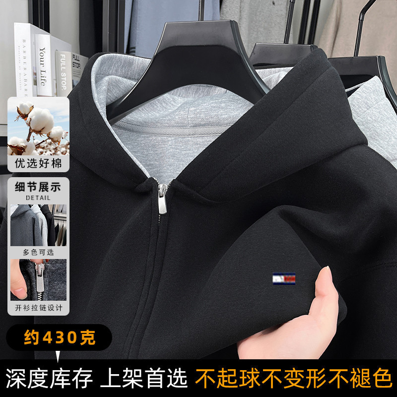 Tommy Autumn and Winter New Hooded Sweatshirt Jacket Men's Pure Color Simple Zipper Youth Versatile Jacket Jacket Men