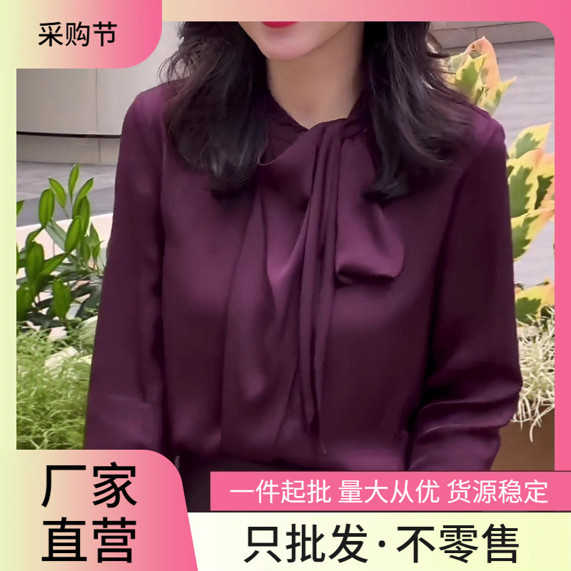 Korean Chic Age-Reducing Elegant Simple Shirt for Women 2024 Autum New Fashion Versatile Stand-Up Collar Long-Sleeved Top