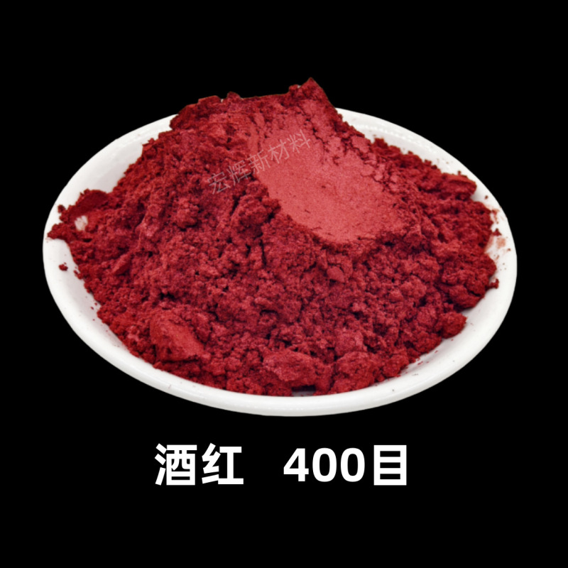 耐高温彩色珠光粉油漆油墨珠光颜料注塑喷涂皮革橡胶用云母粉闪粉|undefined