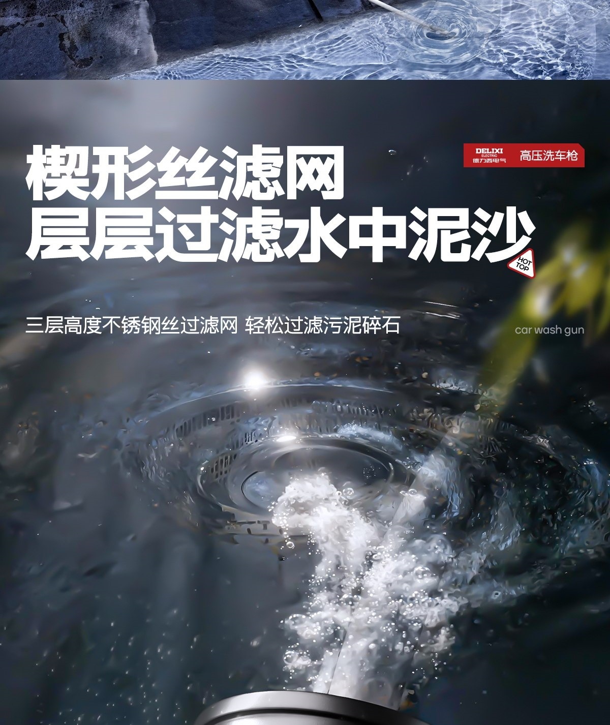 Suitable for Delixi Electric car wash high-pressure water gun, household wireless car washer, lithium battery powerful booster for floor cleaning